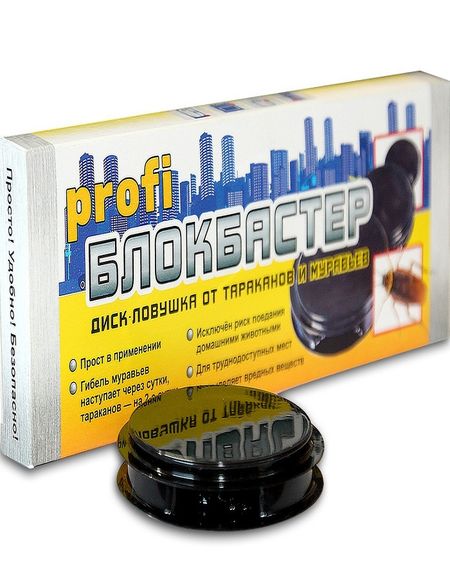 Блокбастер XXI профи диск- ловушка от тараканов и муравьев 3 шт 69₽