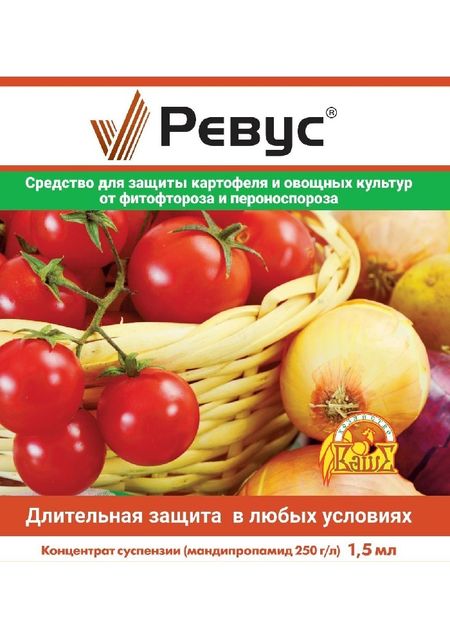 Ревус 15 мл 39₽