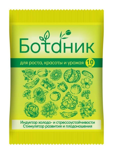 Ботаник стимулятор роста и плодоношения 10 мл 45₽