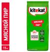 Сухой корм для кошек Kitekat Мясной пир