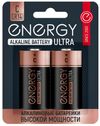   Energy Ultra LR14/2B (), 2 .