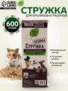 Стружка осиновая «Зверьё мое»