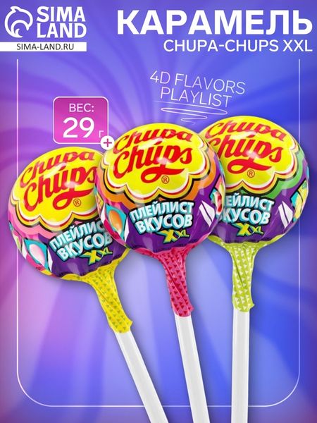 Леденцы Chupa-Chups XXL 4D Flavors Playlist, 29 г