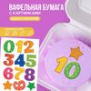 Вафельные картинки съедобные «Цифры детские» для капкейков, торта KONFINETTA, 1 лист А5