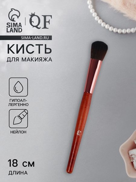Кисть для макияжа Brush WOOD, 18 (±1) см, коричневая