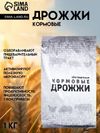 Дрожжи кормовые обогащенные