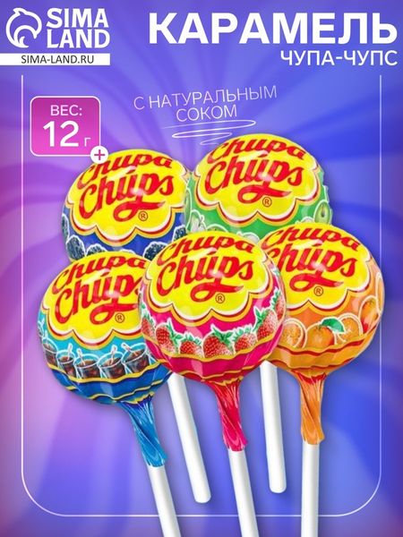 Карамель «Чупа-Чупс», ассорти с соком» кола, 12 г