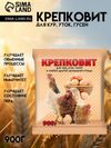 Крепковит «Ваше хозяйство» для кур, уток, гусей