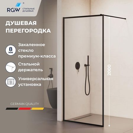 Душевая перегородка RGW Walk In WA-012B 90 35101290-84 профиль Черный стекло прозрачное 27397₽