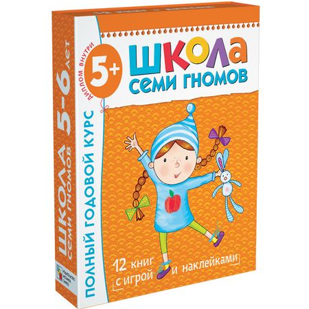 Дарья Денисова Полный годовой курс. Для занятий с детьми от 5 до 6 лет (комплект из 12 книг)