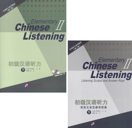 Mingqi Li Elementary Chinese Listening II + MP3 CD