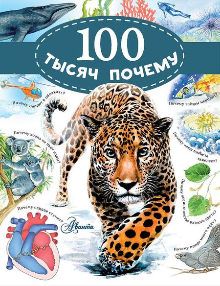 Виктор Сергеевич Альтшулер 100 тысяч почему