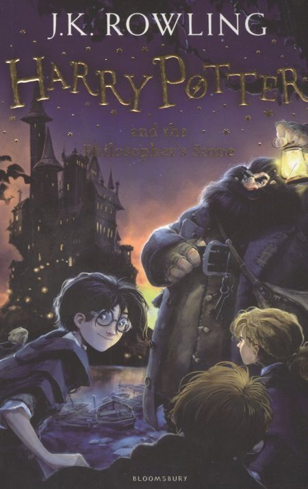 Джоан Кэтлин Роулинг Harry Potter and the Philosophers Stone. (In reading order: 1)