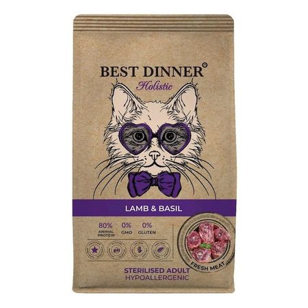 Best Dinner Holistic Hypoallergenic Adult Sterilised Cat Lamb amp Basil полнорационный сухой корм для стерилизованных кошек с аллергией или чувствительным пищеварением гипоаллергенный с ЯГНЕНКОМ и базиликом 9346₽