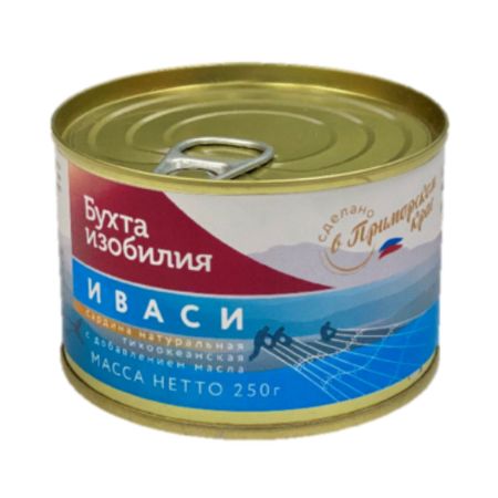 Сардина тихоокеанская Бухта Изобилия натуральная иваси куски с добавлением масла 250 г