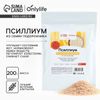 Псиллиум из семян подорожника, 200 г