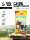 Жевательный снек Dental Care с говядиной для собак крупных пород