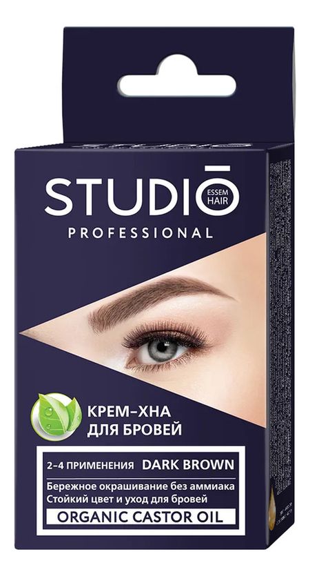 Крем-хна для бровей 2*5мл: Темно-коричневая