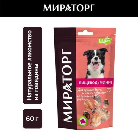 Мираторг Dental Care лакомство для собак для ухода за зубами и полостью рта мясо пищевод говяжий - 60 г 87₽