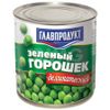 Горошек Главпродукт зеленый деликатесный, 425 г
