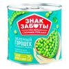 Горошек Знак заботы зеленый консервированный, 400 г