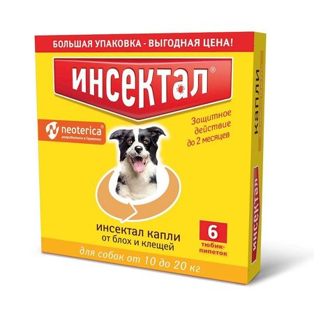 Инсектал капли от клещей и насекомых для собак 10-20 кг - 6 шт 1359₽