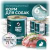 Happy Daily Holistic line влажный корм для взрослых собак всех пород с КРОЛИКОМ, в консервах - 340 г