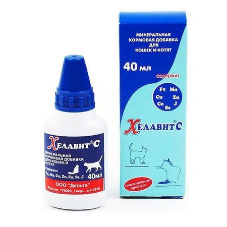 Хелавит С кормовая добавка для кошек и котят - 40 мл