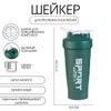 Шейкер "Мастер К" CrossFit Max спортивный для коктейлей и протеина, 700 мл, 21.5х8.5 см