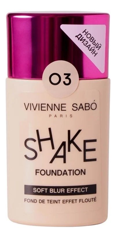 Тональный крем с натуральным блюр эффектом Shake Foundation 25мл: No 03