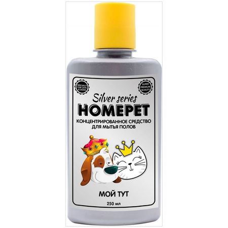 Homepet Silver Series Мой ТУТ концентрированное средство для мытья полов - 250 мл 208₽