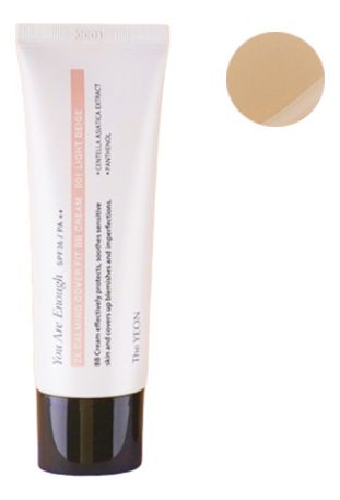 BB крем для лица успокаивающий 2X Calming Cover Fit Cream SPF36 PA++ 50мл: 002 Natural Beige