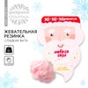 Жевательная резинка-сладкая вата «Новый год: Хо-хорошего года», вкус: клубника, 5 г.