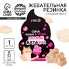 Жевательная резинка-сладкая вата «Полный ватафак», вкус: кола, 5 г.