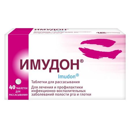 Имудон таблетки для рассасывания 40шт