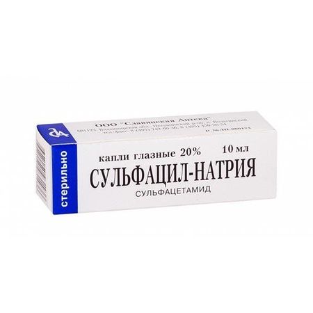 Сульфацил-Натрий капли глазные 20% 10мл