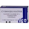 Сульфацил натрия капли глазные 20% 1,5мл 2шт