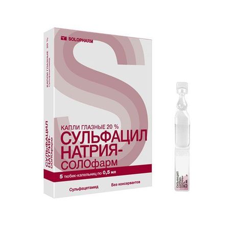 Сульфацил натрия-СОЛОфарм капли глазные 20% 0,5мл 5шт