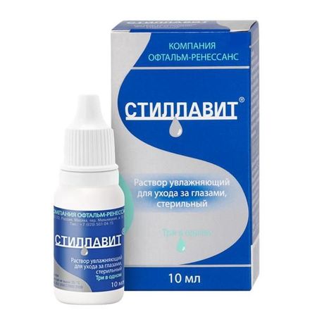 Стиллавит раствор-капли глазные 10 мл