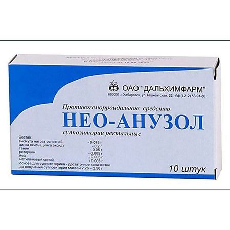 Нео-анузол суппозитории ректальные 10шт
