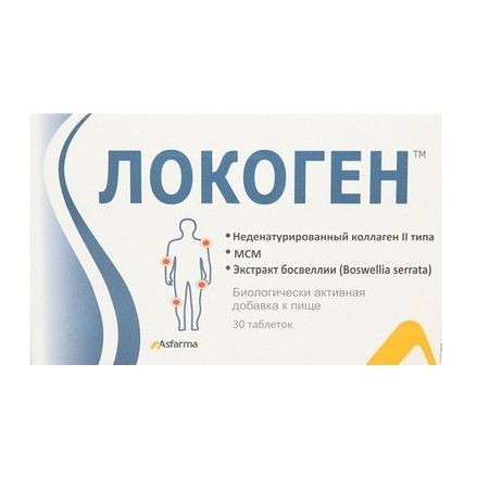 Локоген таблетки 640мг 30шт