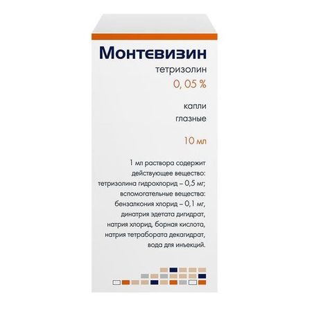 Монтевизин капли глазные 0,05% 10мл