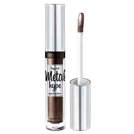 Тени для век жидкие тон 16 Тигровый глаз Metal hype Luxvisage 3,5мл