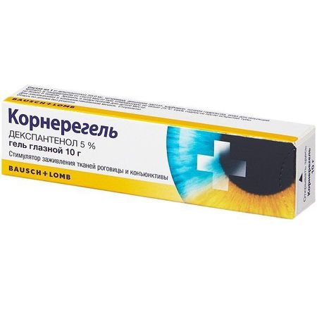 Корнерегель гель глазной 5% 10г
