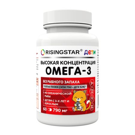 БАД Risingstar омега-3 для детей 3+, 60 г