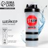 Шейкер спортивный для коктейлей и протеина Start, 500 мл, два отсека