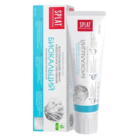 Зубная паста Splat Biocalcium для восстановления эмали 330₽