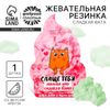 Жевательная резинка-сладкая вата «Слаще тебя», вкус: арбуз, 5 г.