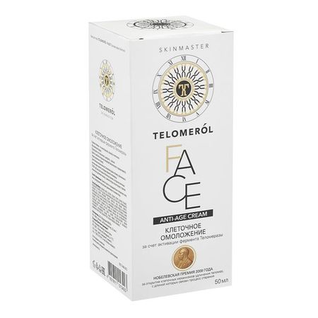 Крем для лица Face Telomerol/Теломерол 50мл