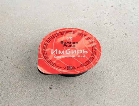 Имбирь